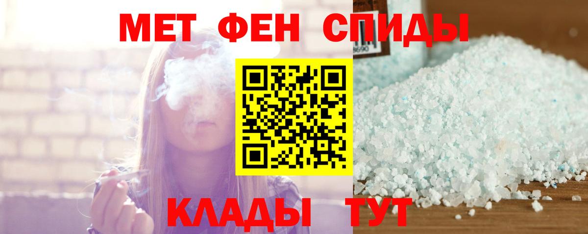 АМФ 98%  Амфетамин  Губкинский  Вход с VPN 
