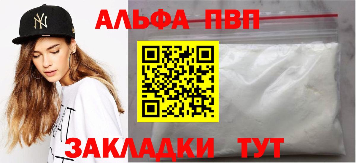 A PVP крисы CK Губкинский