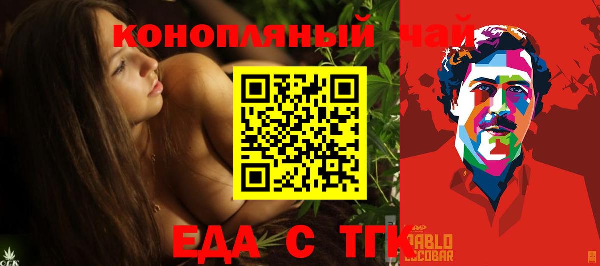 Губкинский  Canna-Cookies марихуана  Вход с VPN 