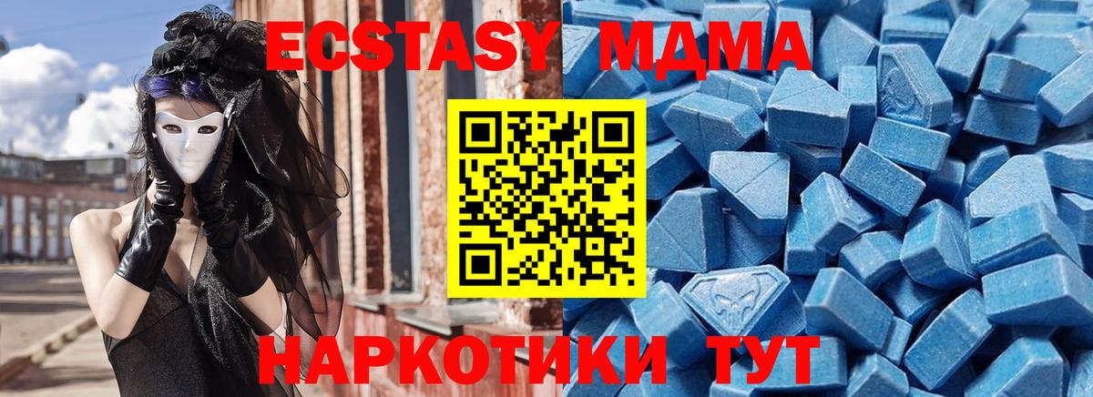 Экстази louis Vuitton Губкинский