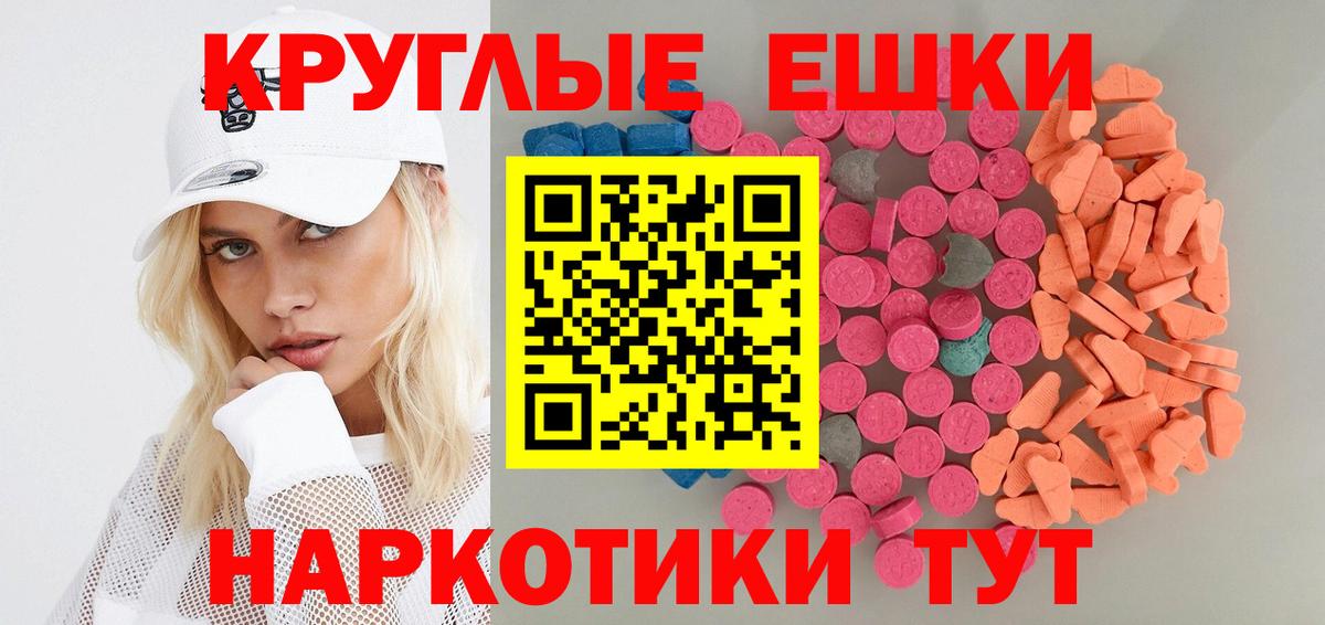 Экстази бентли  ЭКСТАЗИ Cube  Экстази  Вход с VPN  Губкинский 