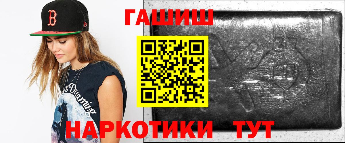 Гашиш ice o lator Губкинский