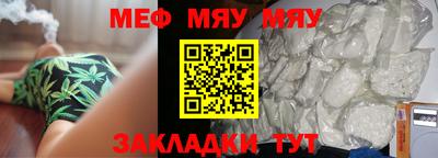 гашик Мариинск