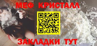 марихуана Малоярославец