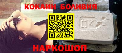 мяу мяу кристалл Малгобек