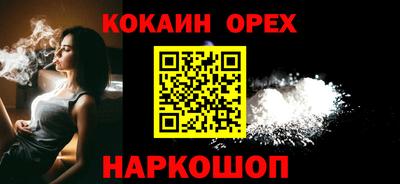 марихуана Малоярославец