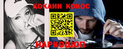 гашик Мариинск