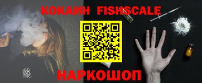 мяу мяу кристалл Малгобек