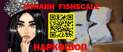 мяу мяу кристалл Малгобек