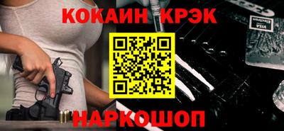 гашик Мариинск