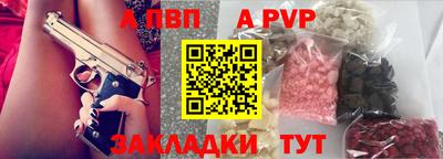 мяу мяу кристалл Малгобек