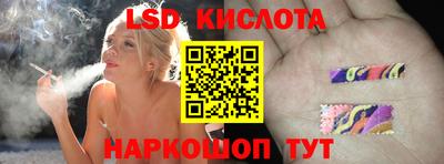 мяу мяу кристалл Малгобек