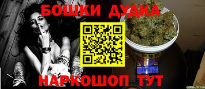 марихуана Малоярославец