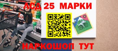 гашик Мариинск