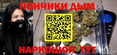 мяу мяу кристалл Малгобек