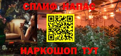 мяу мяу кристалл Малгобек