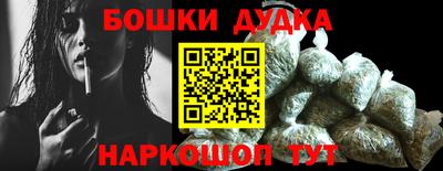гашик Мариинск