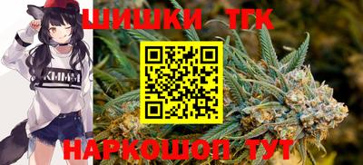 марихуана Малоярославец