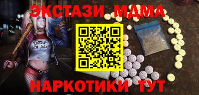 гашик Мариинск