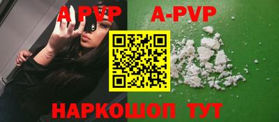 гашик Мариинск