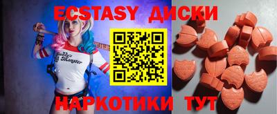 мяу мяу кристалл Малгобек