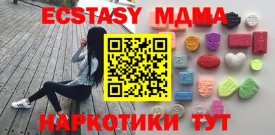 марихуана Малоярославец
