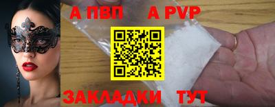 мяу мяу кристалл Малгобек