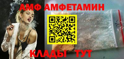 мяу мяу кристалл Малгобек
