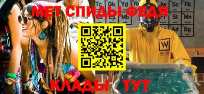 мяу мяу кристалл Малгобек
