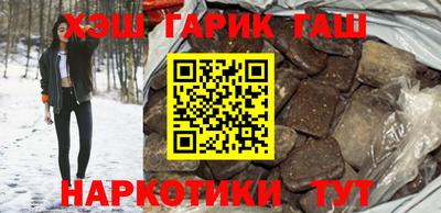 гашик Мариинск