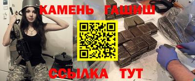 мяу мяу кристалл Малгобек