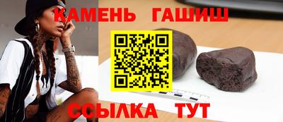 мяу мяу кристалл Малгобек