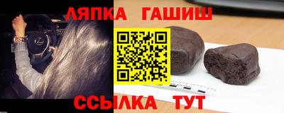 гашик Мариинск