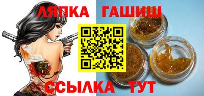 мяу мяу кристалл Малгобек
