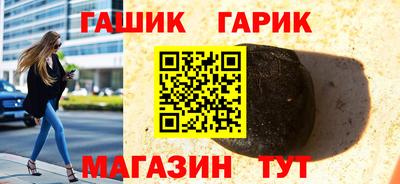 мяу мяу кристалл Малгобек