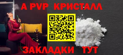 марихуана Малоярославец