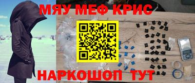 марихуана Малоярославец