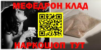 марихуана Малоярославец
