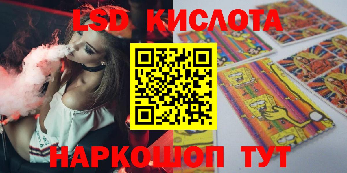 Меф МЯУ МЯУ кристаллы  Губкинский  Амфетамин кристаллы  КОКАИН  Где найти наркотики?  Каннабис  Вход с VPN 