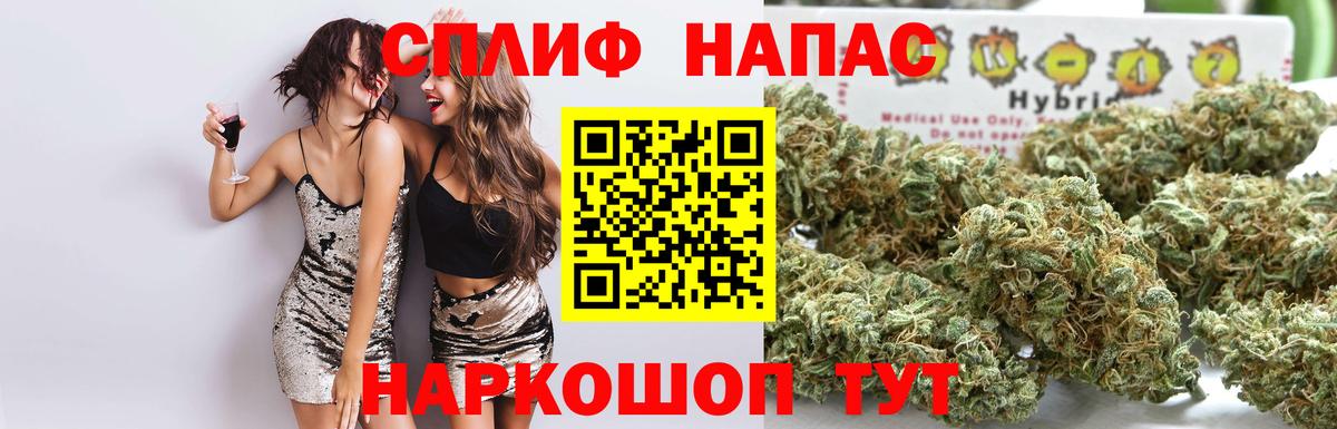 Марихуана Ganja Губкинский